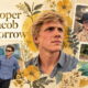 Cooper Jacob Morrow